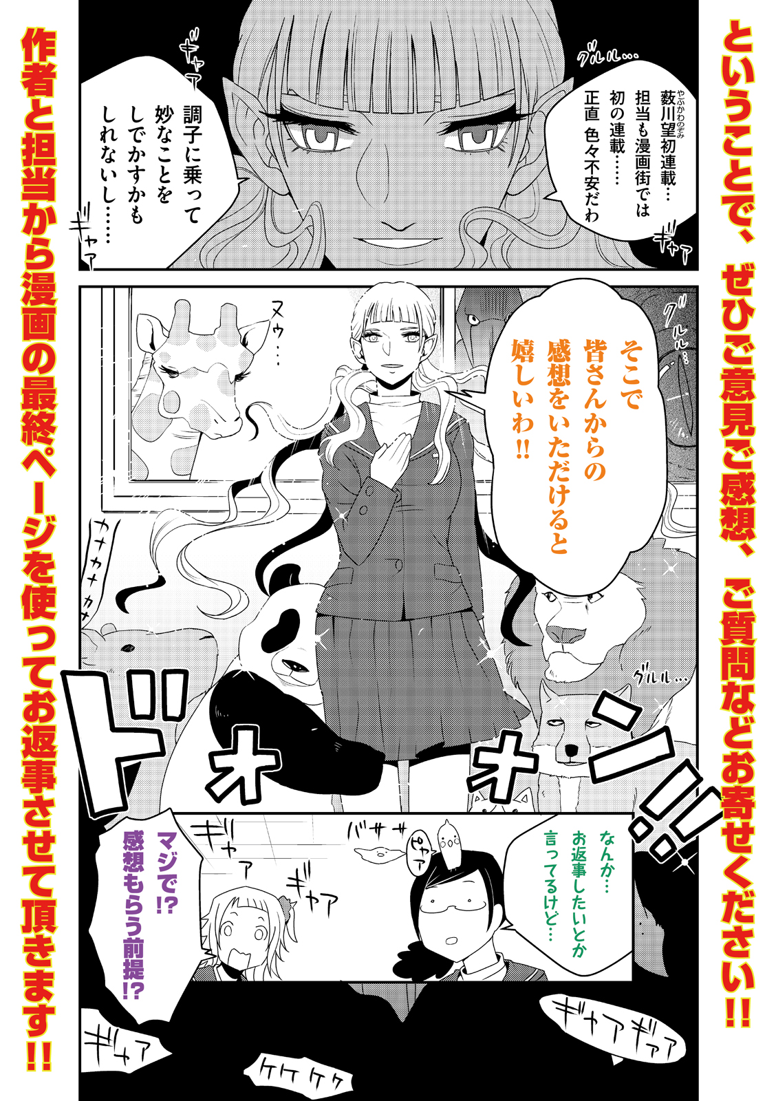 漫画