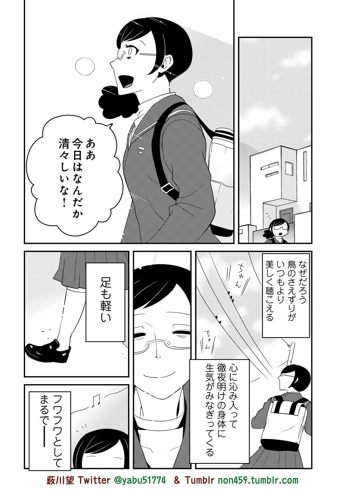 漫画