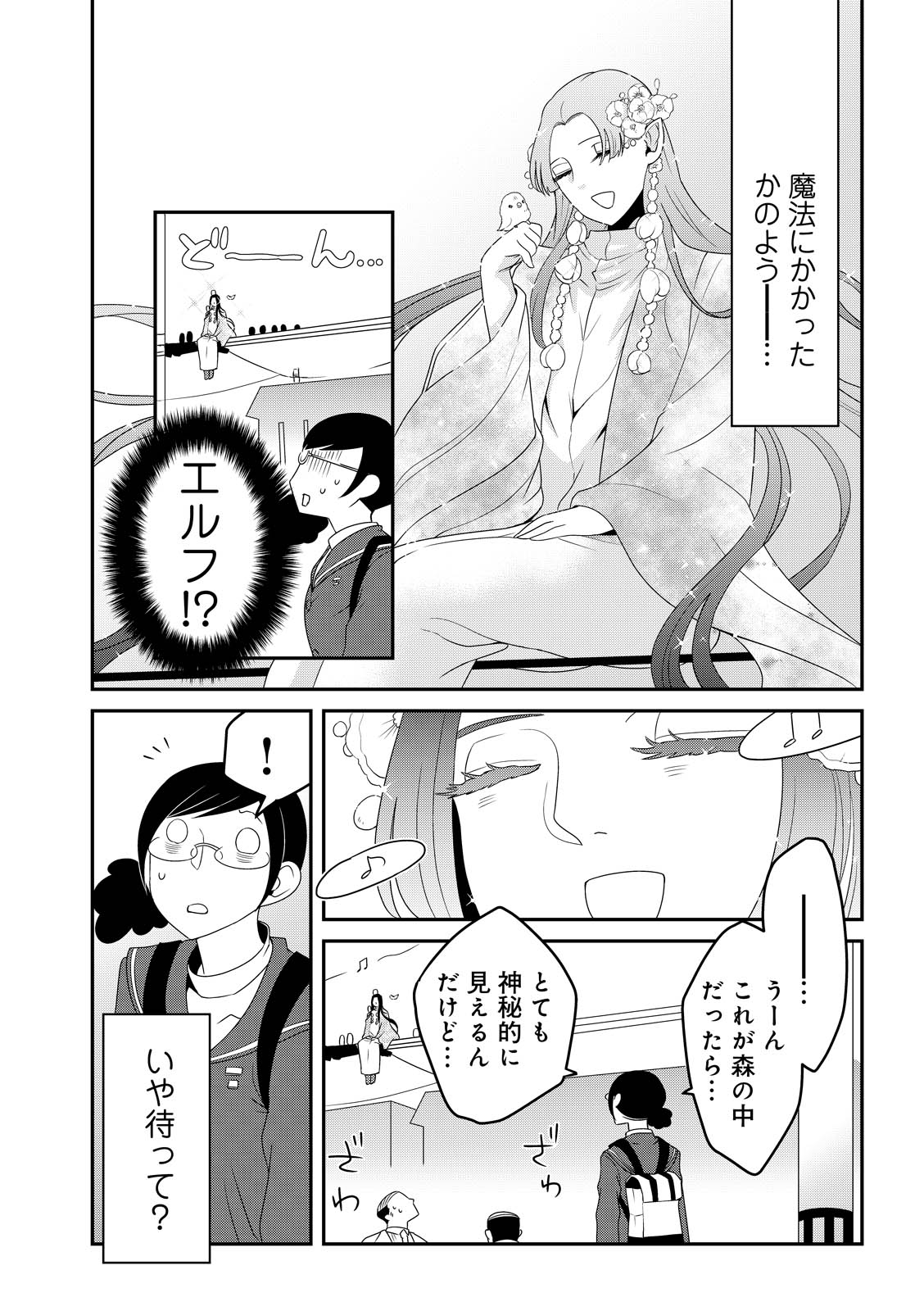 漫画