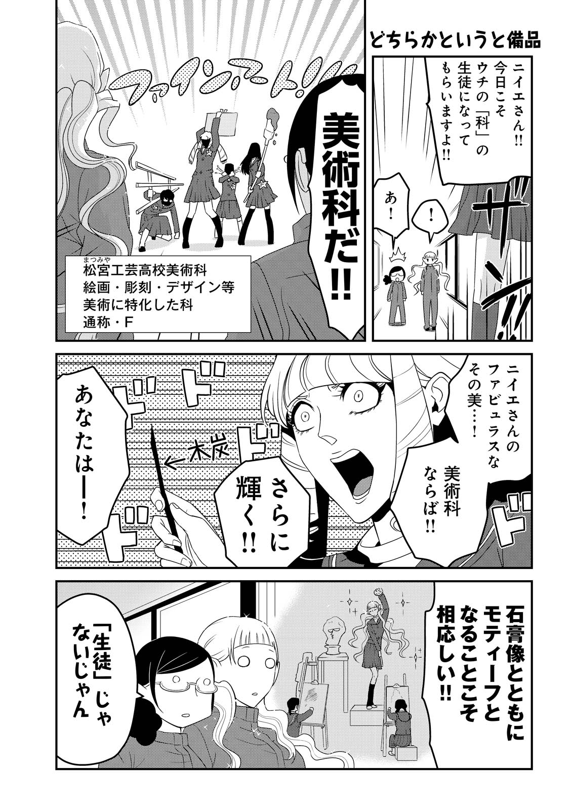 漫画