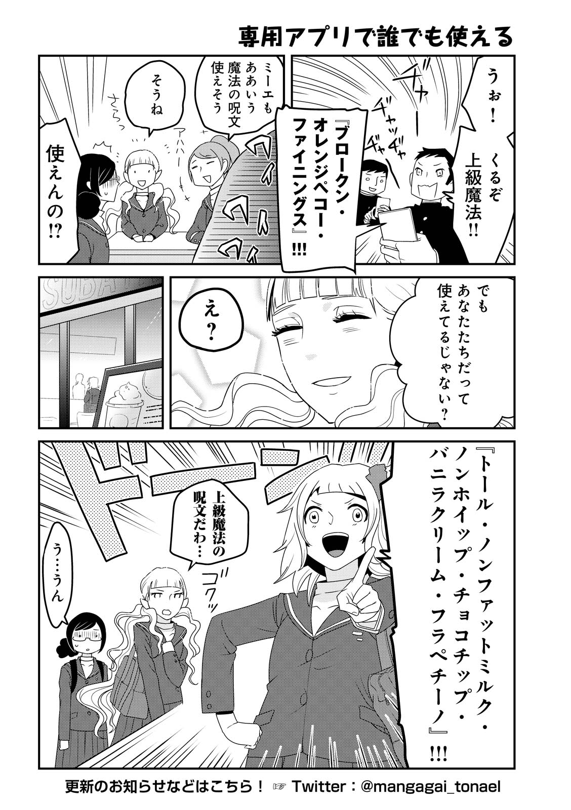 漫画