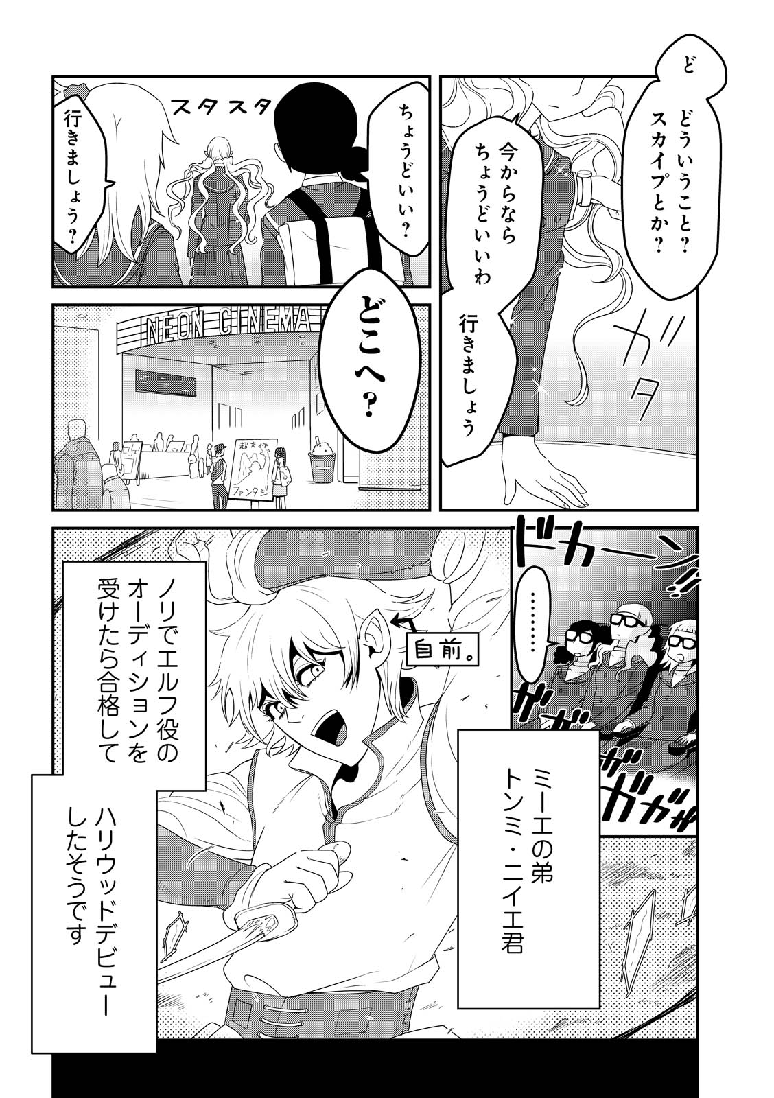 漫画