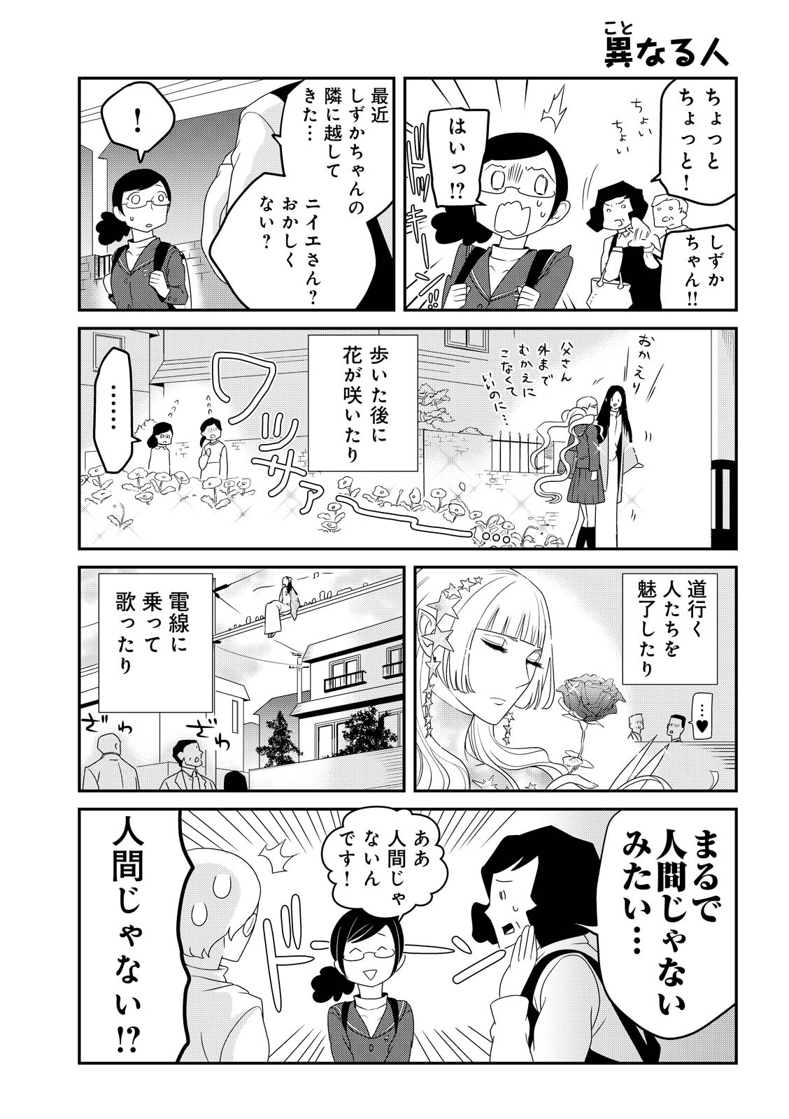漫画