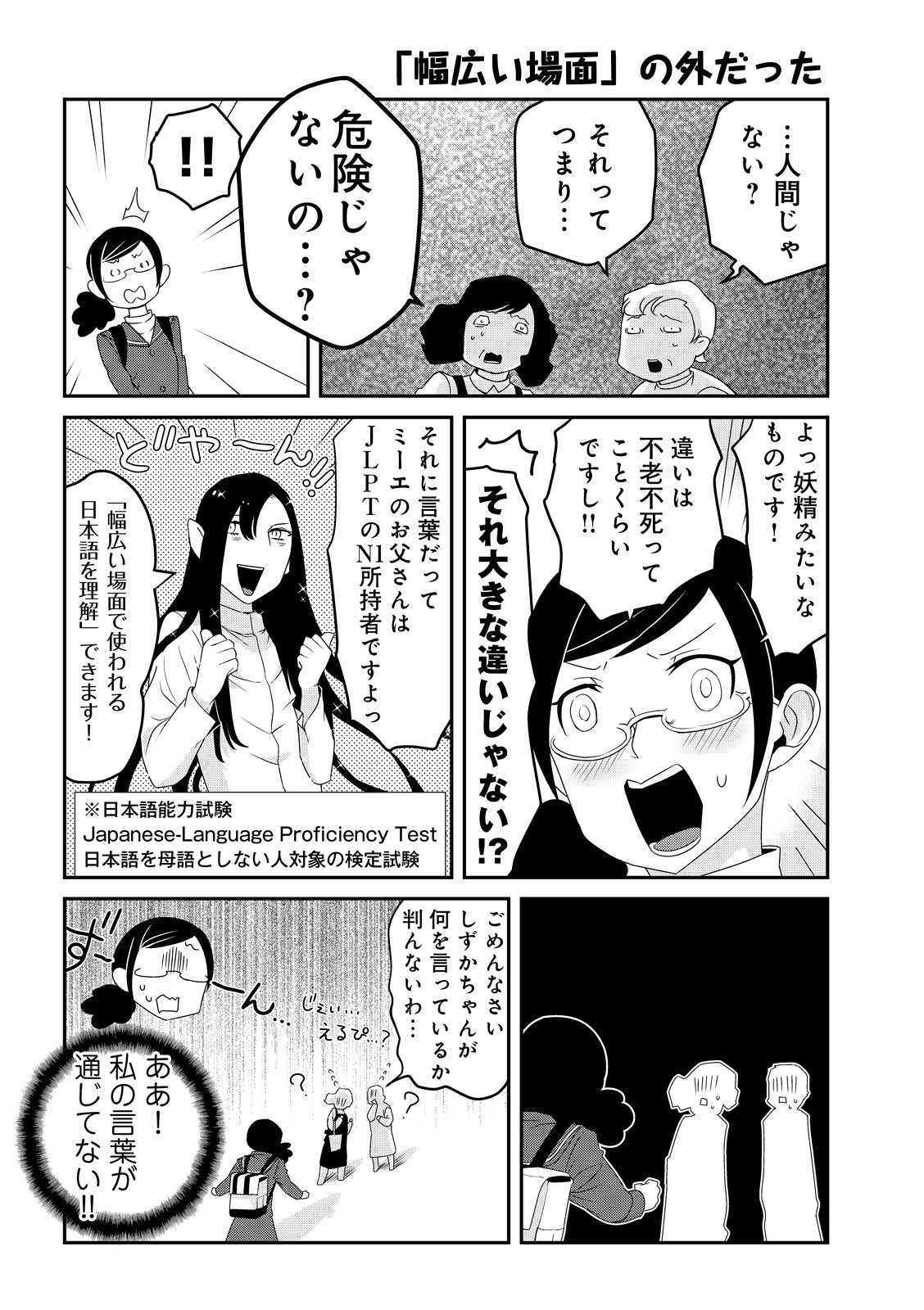 漫画