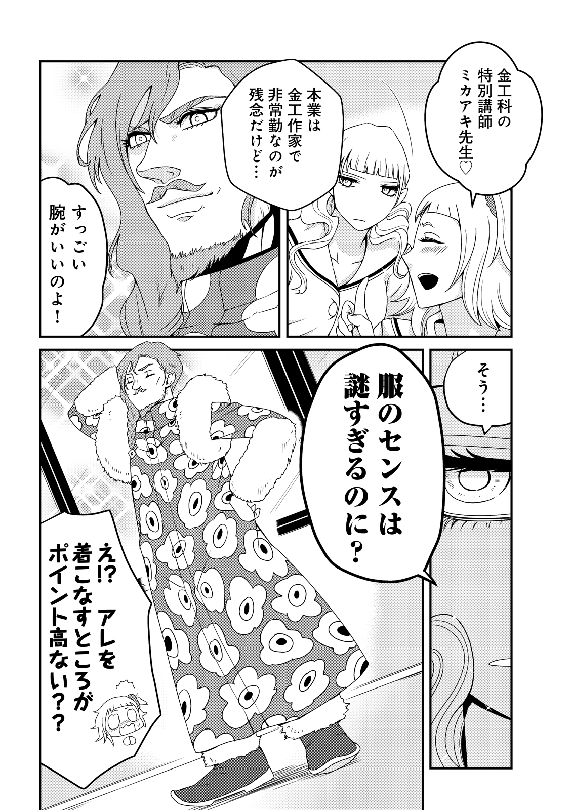 漫画