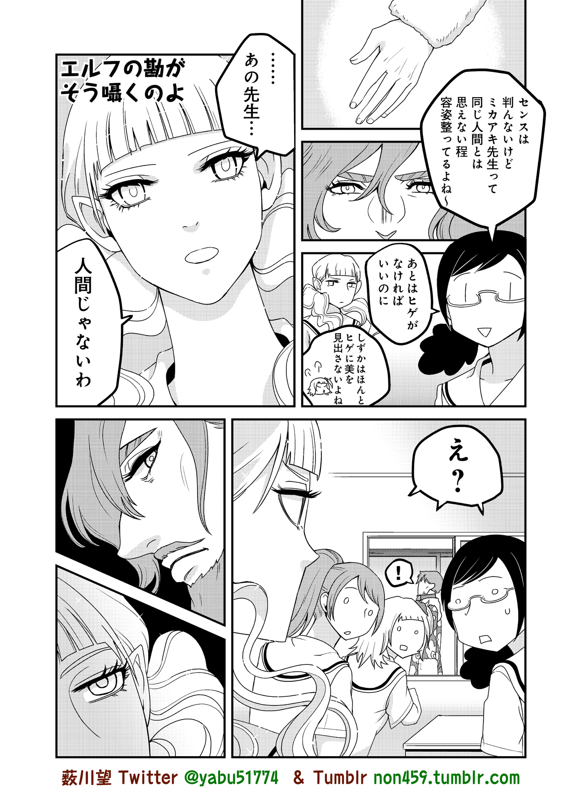 漫画