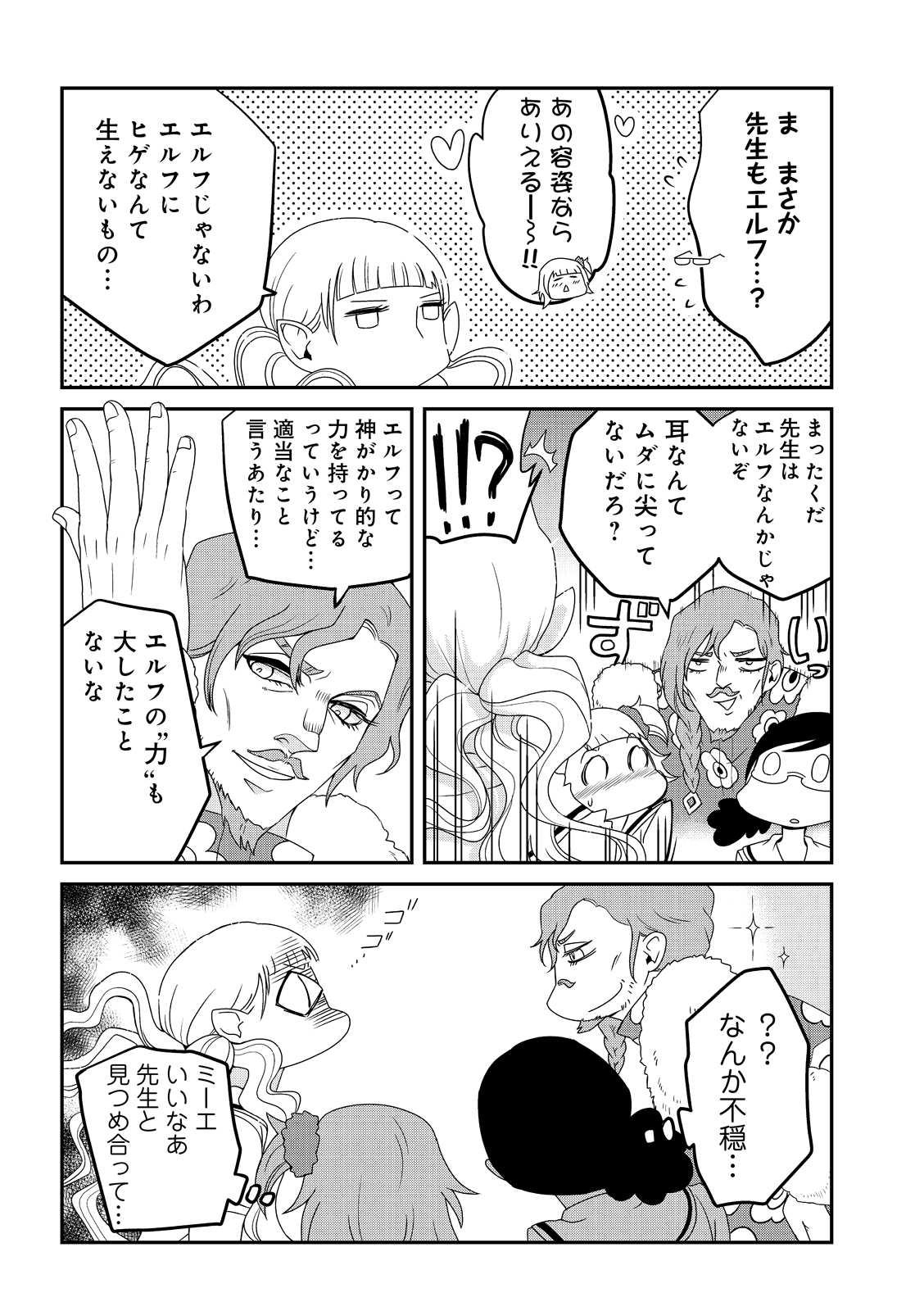 漫画