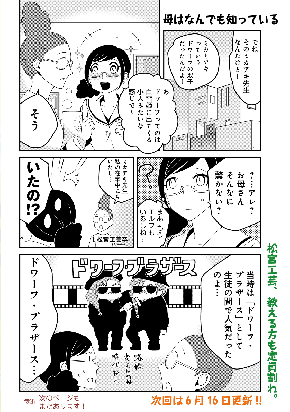 漫画