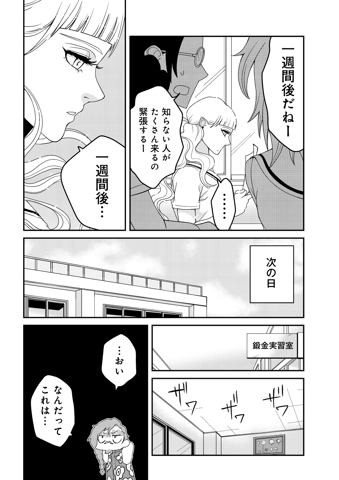 漫画