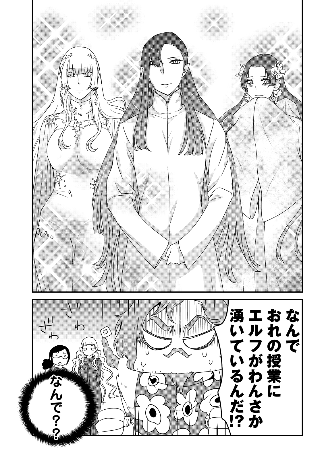 漫画