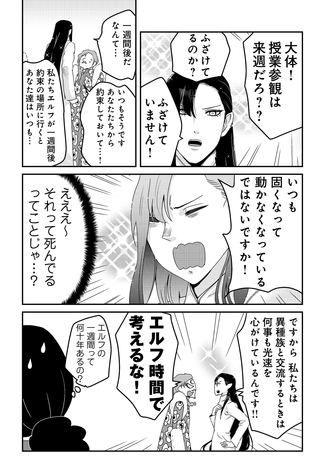 漫画