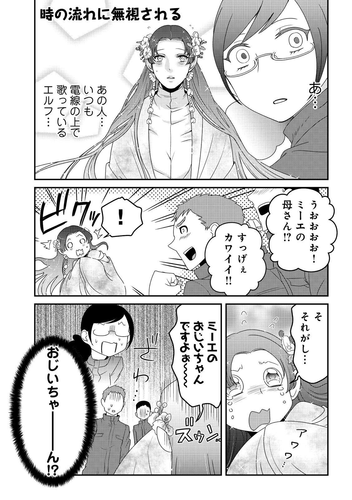 漫画