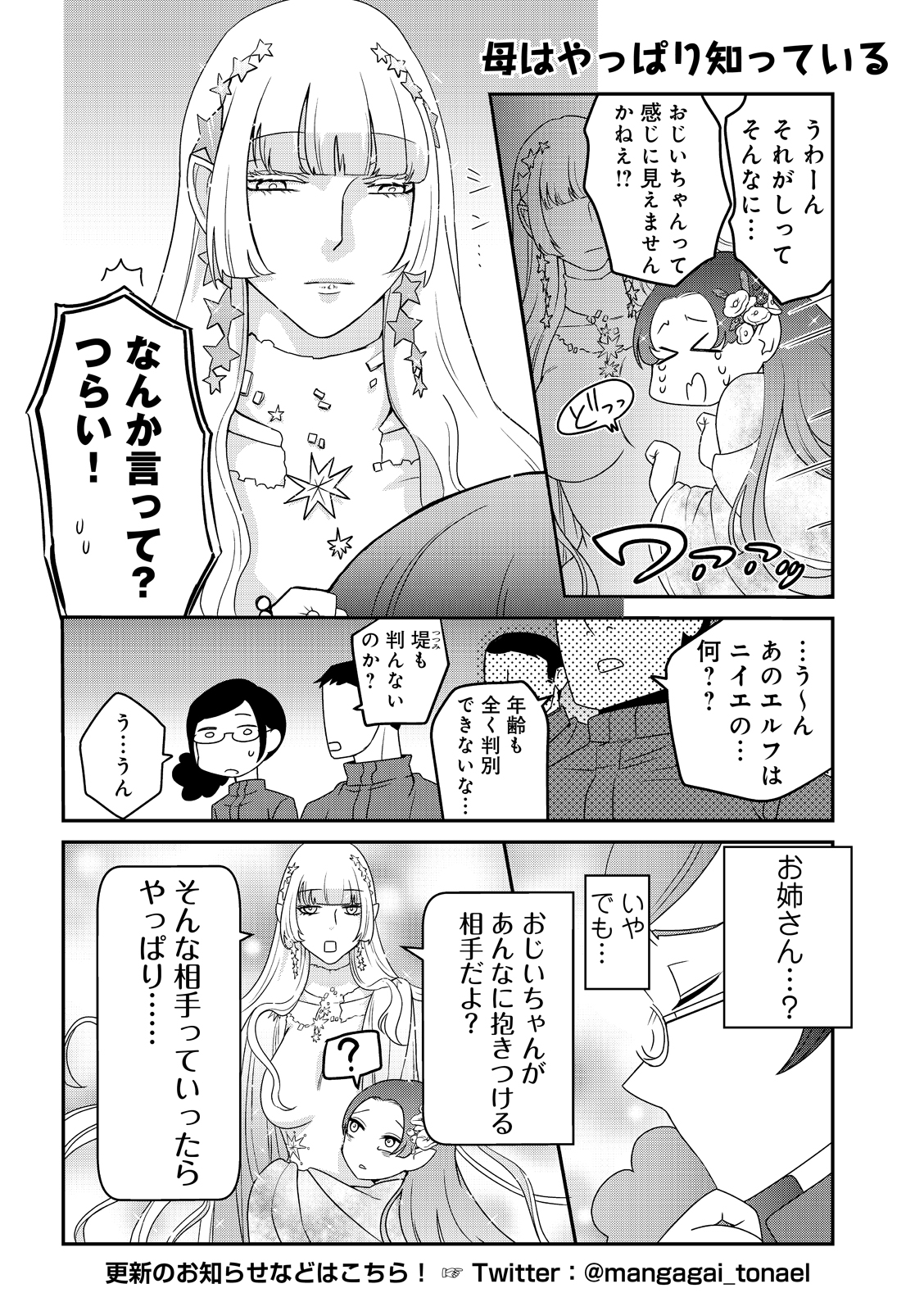 漫画