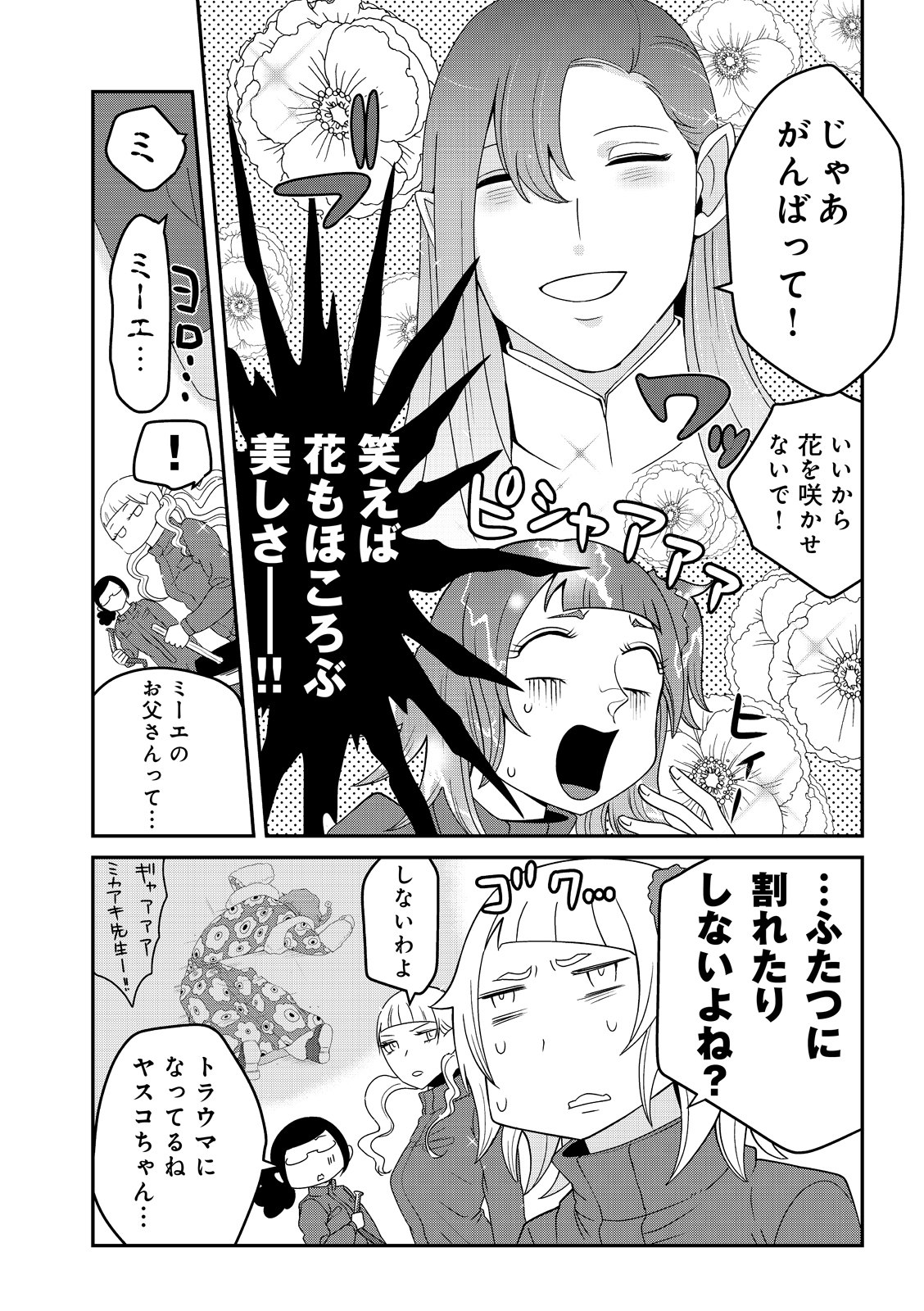 漫画
