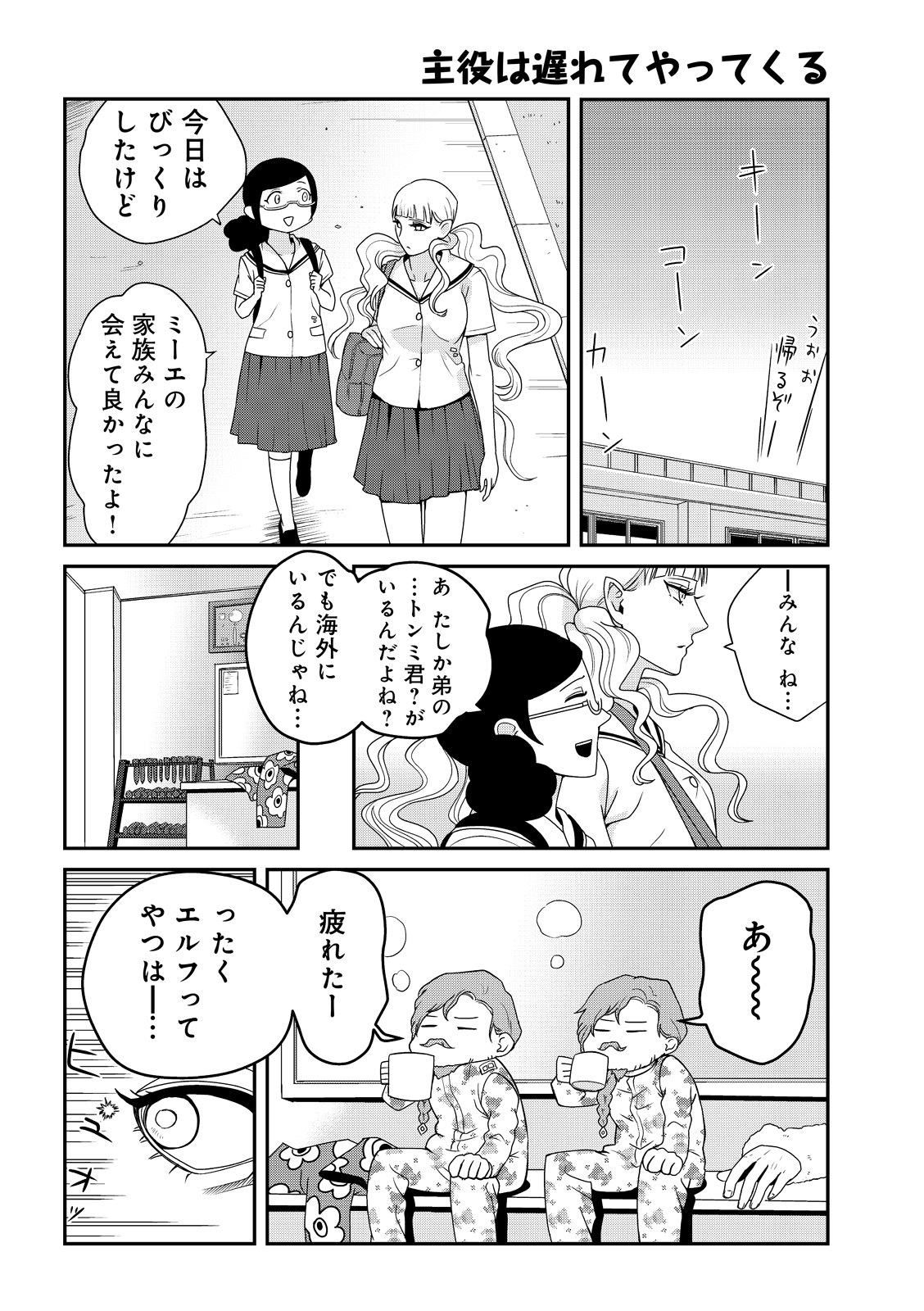 漫画