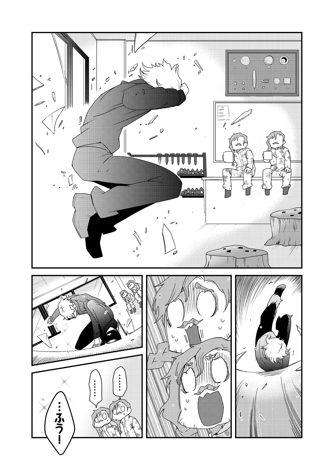 漫画