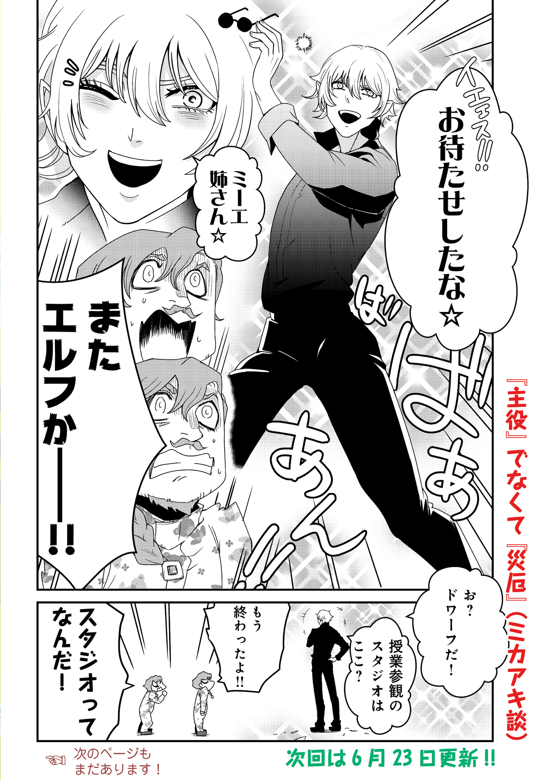 漫画