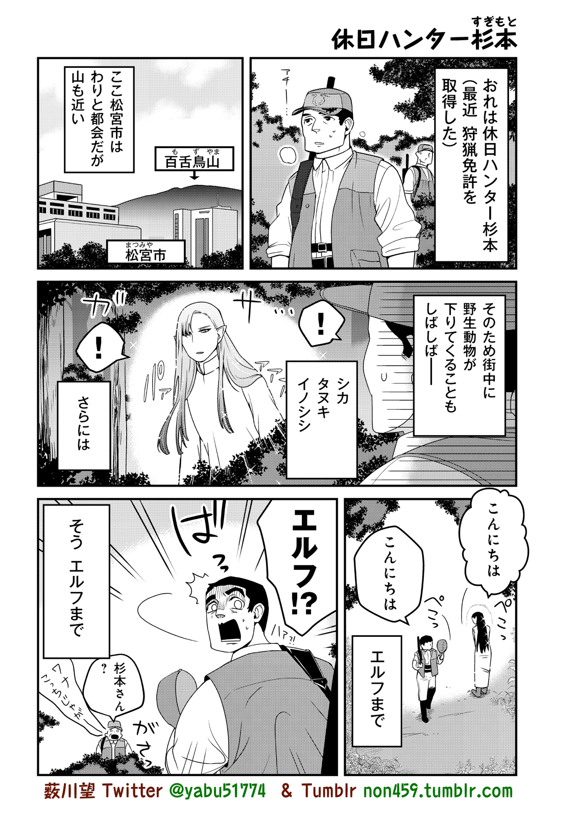 漫画