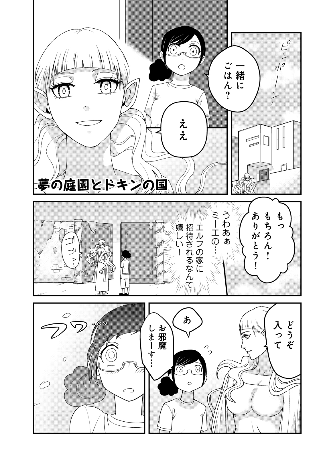 漫画