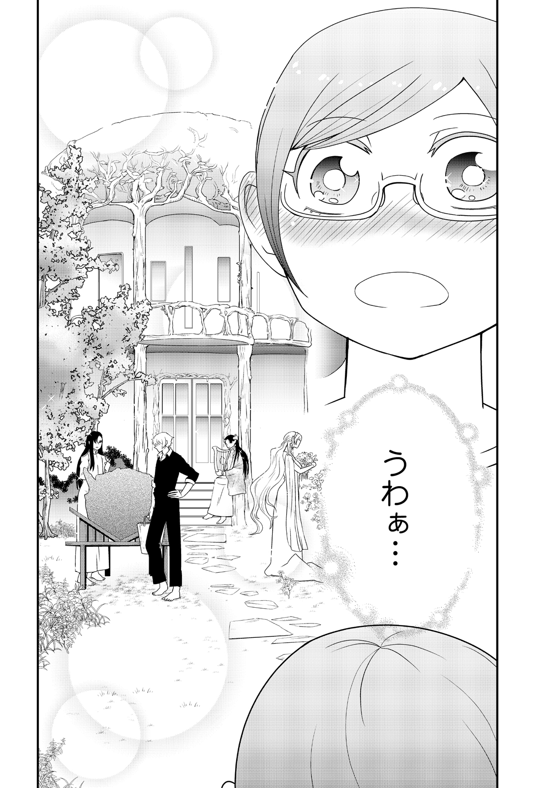 漫画