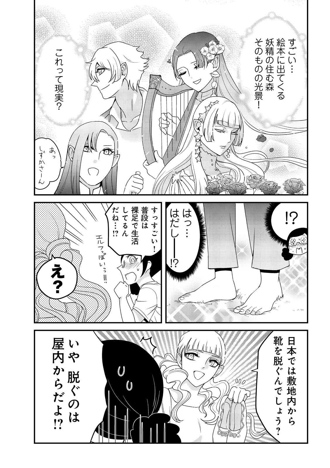 漫画