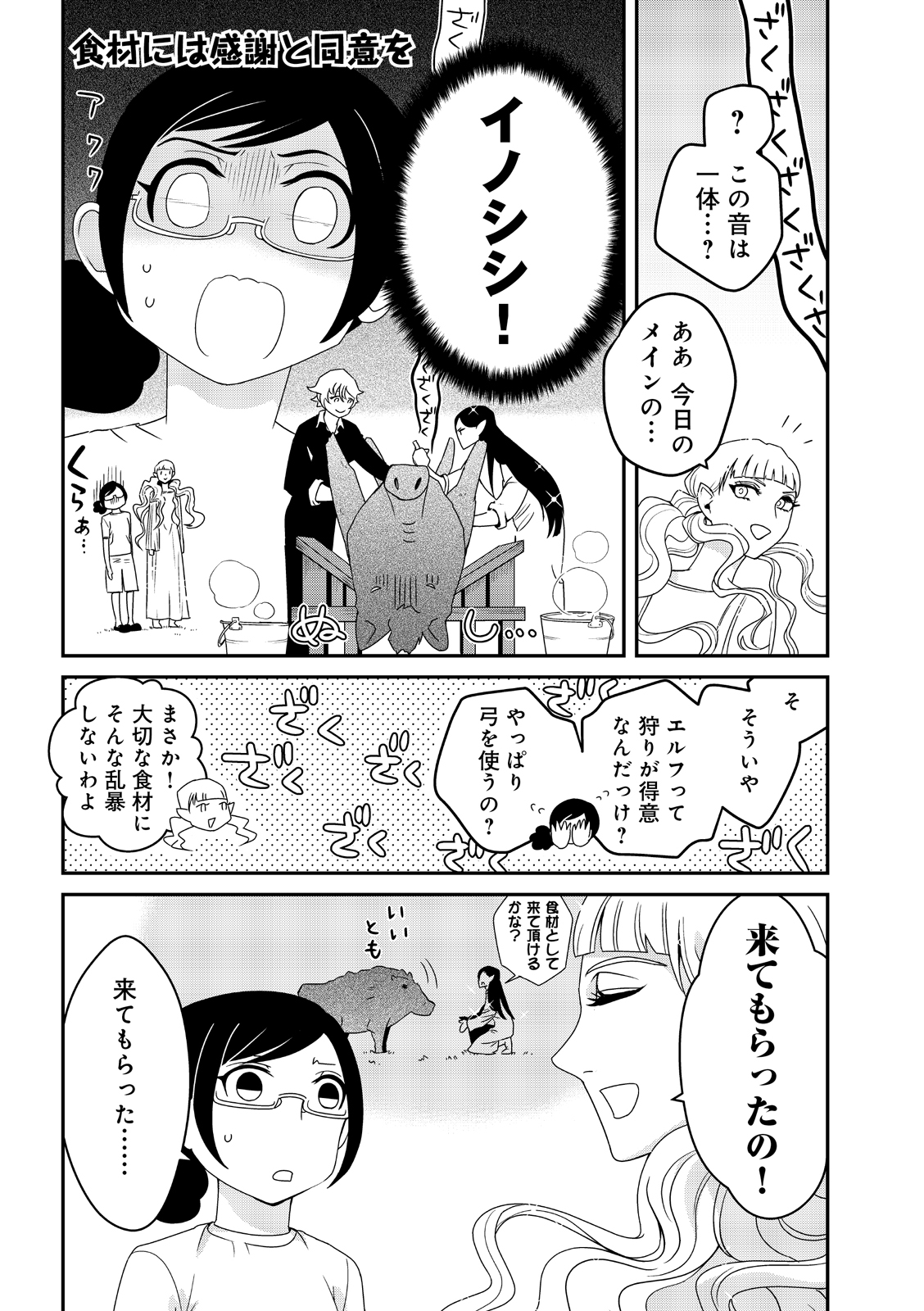 漫画