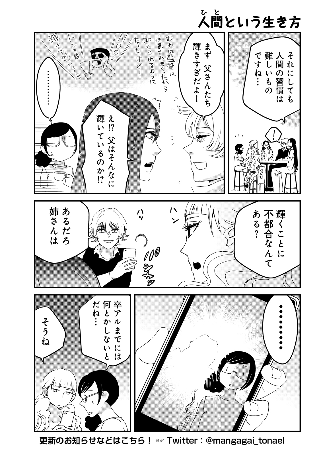 漫画