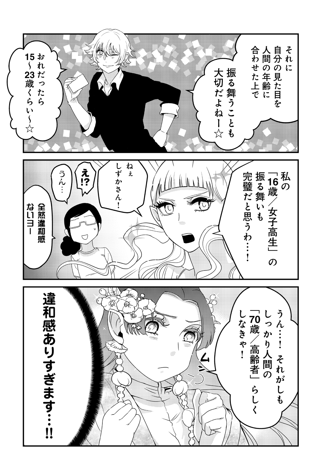 漫画