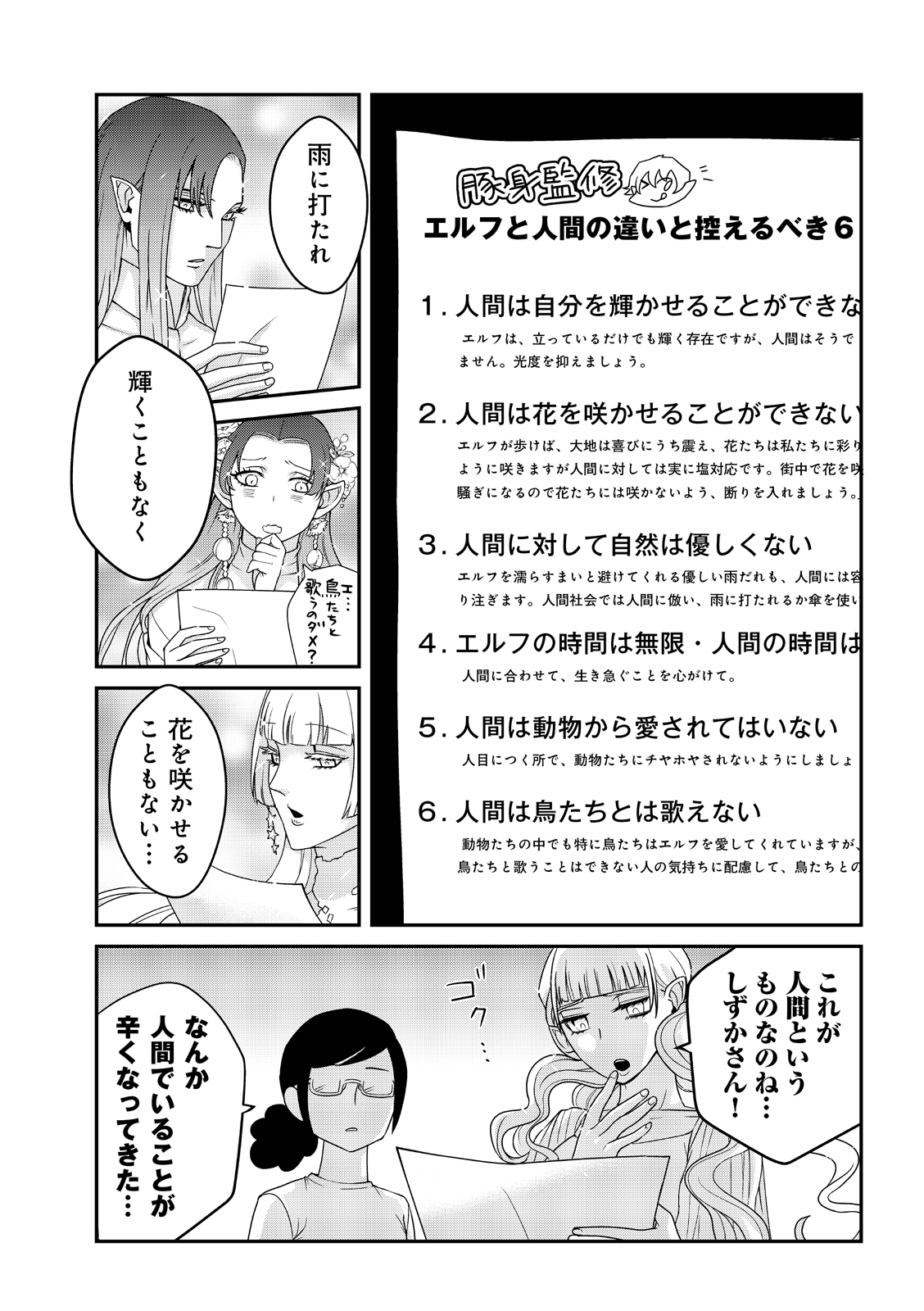 漫画