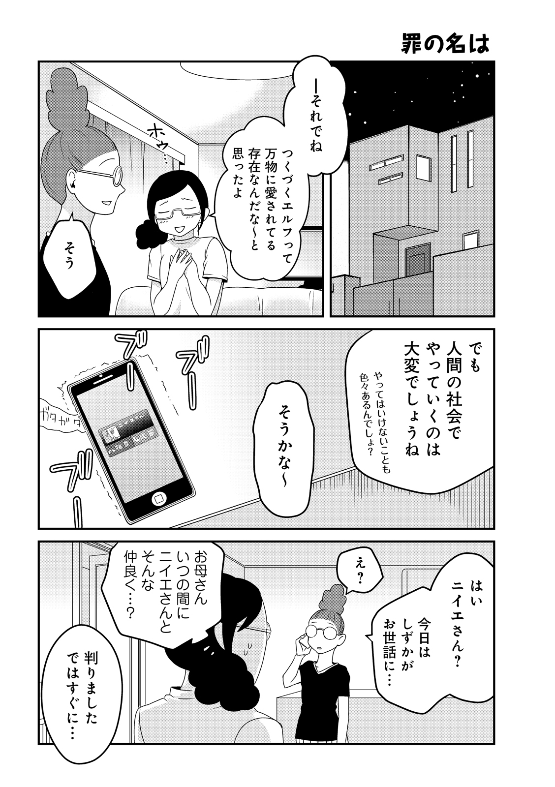 漫画