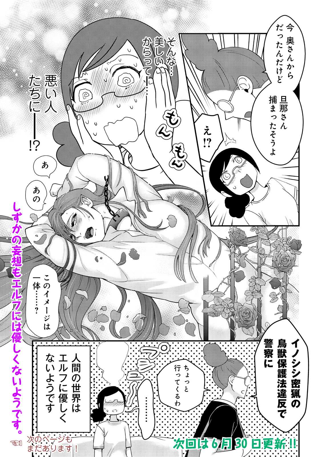 漫画