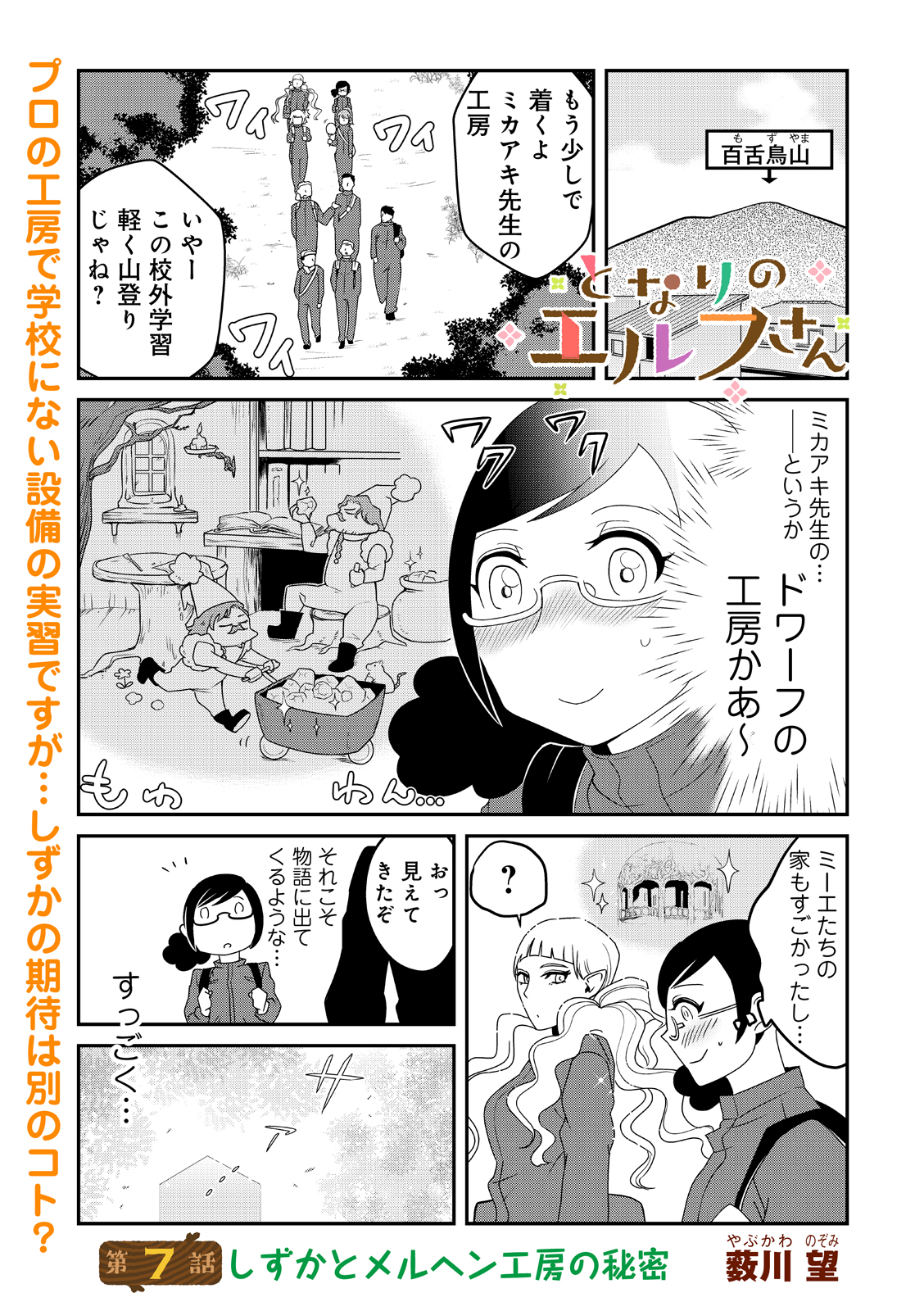 漫画