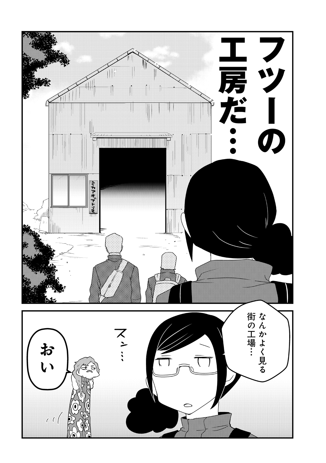 漫画