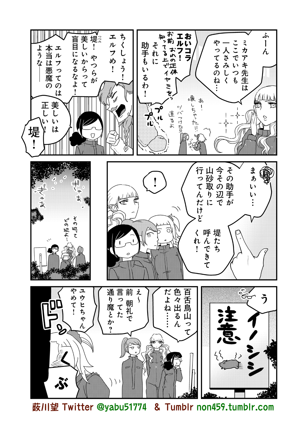 漫画