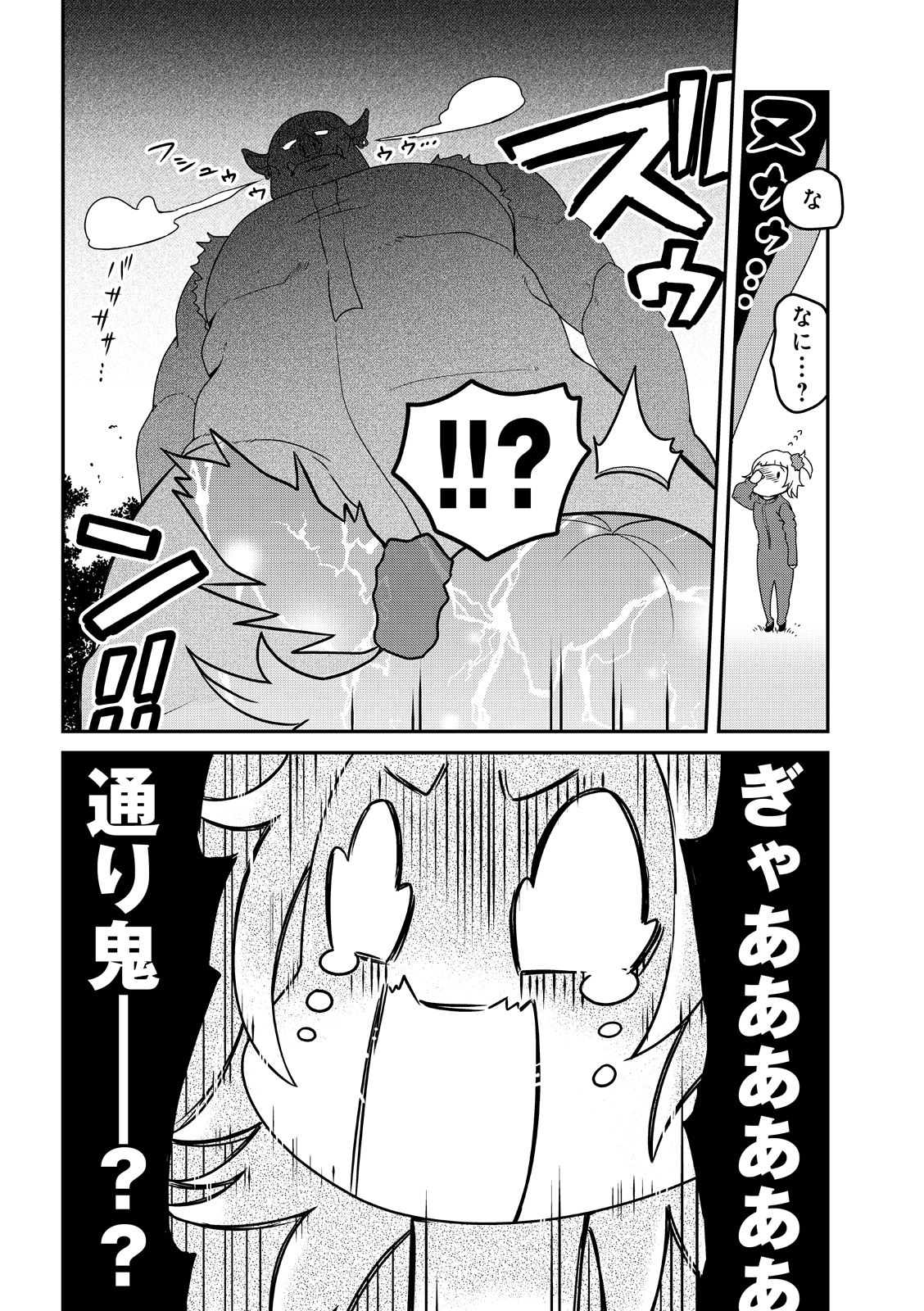 漫画