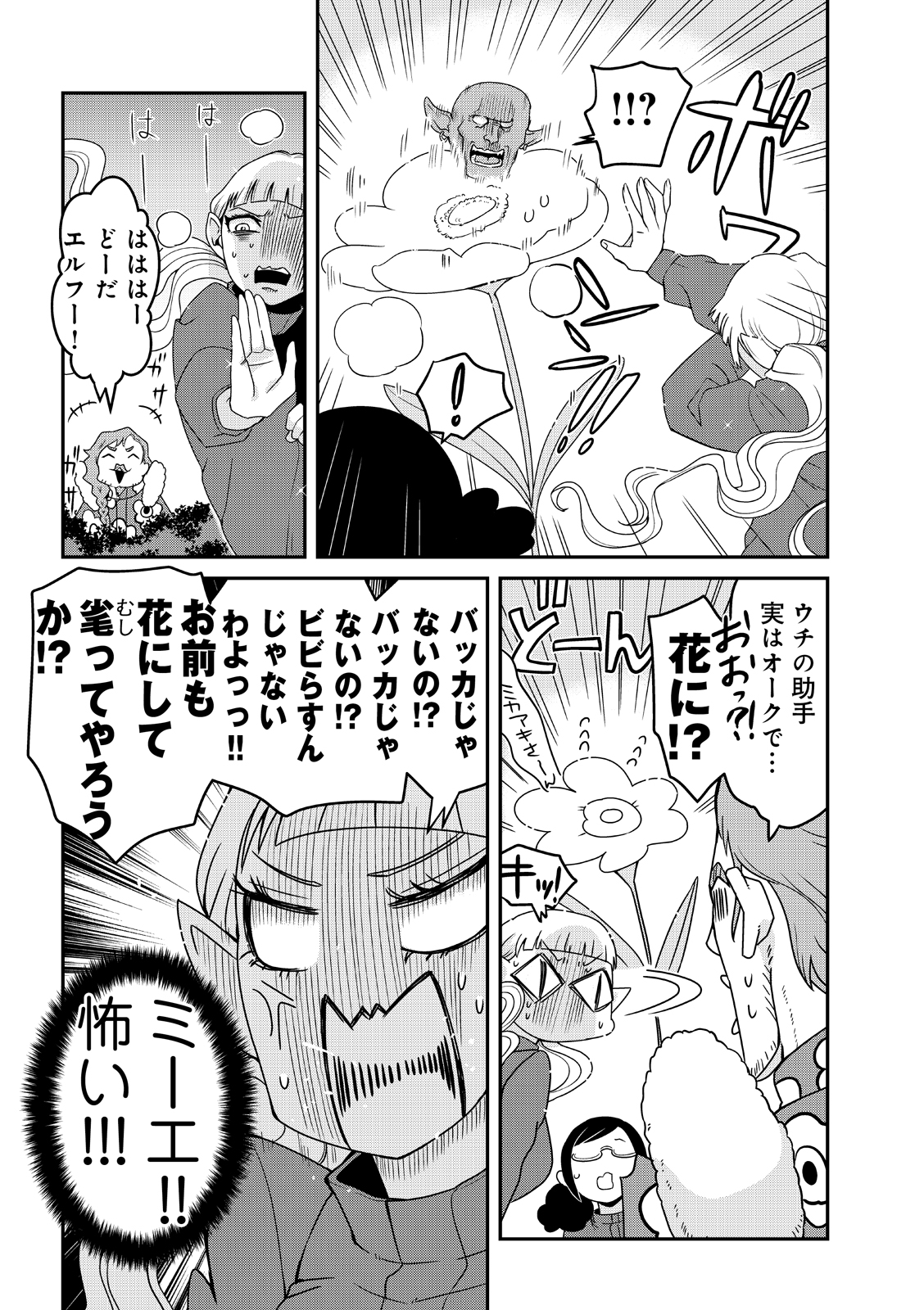 漫画