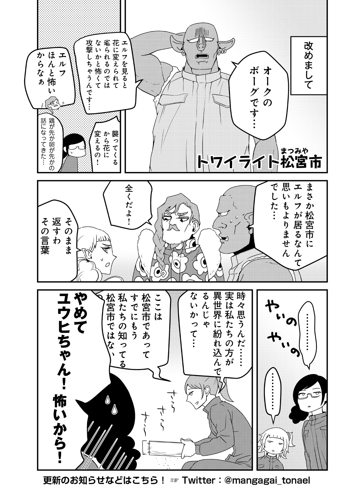 漫画