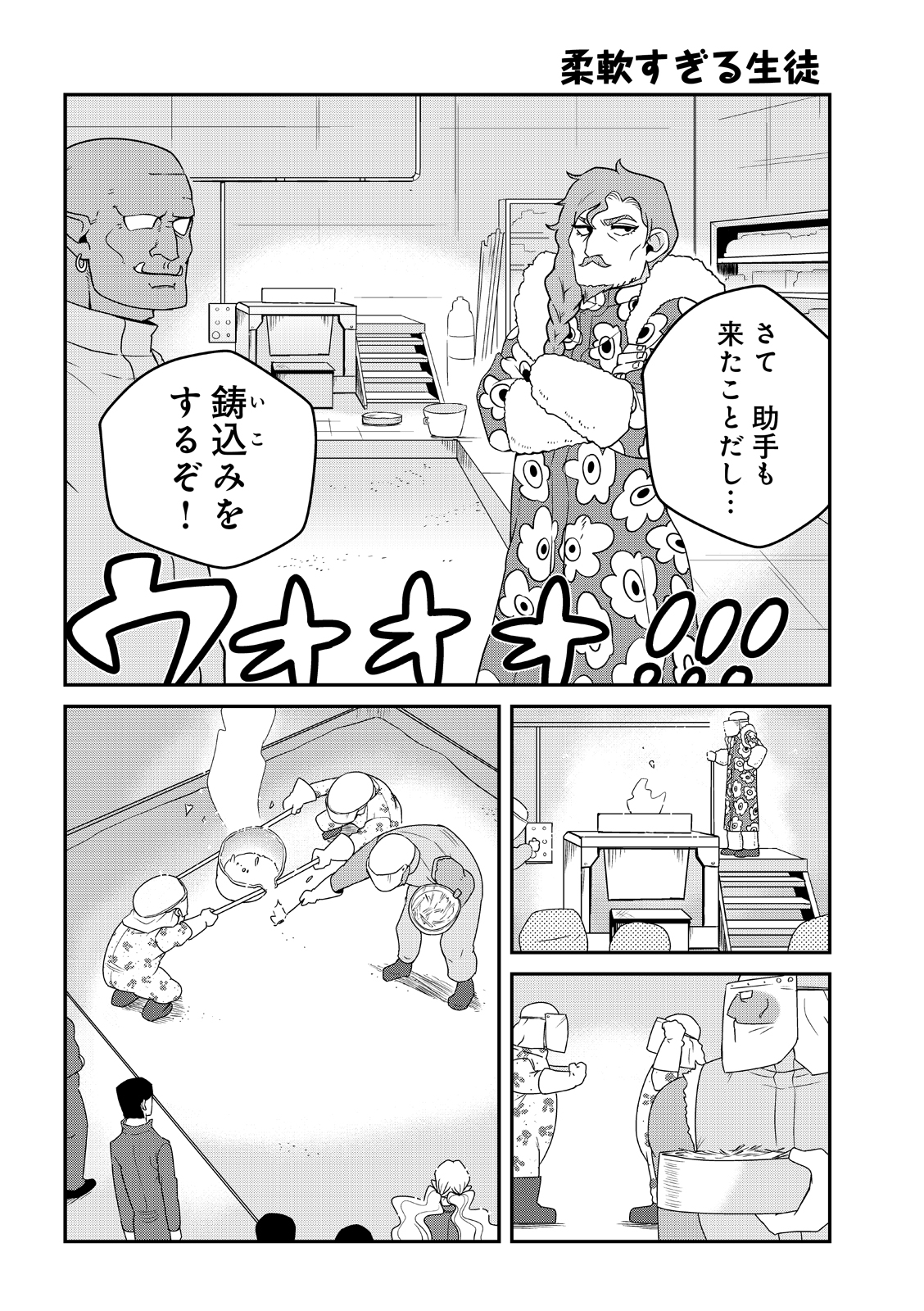 漫画