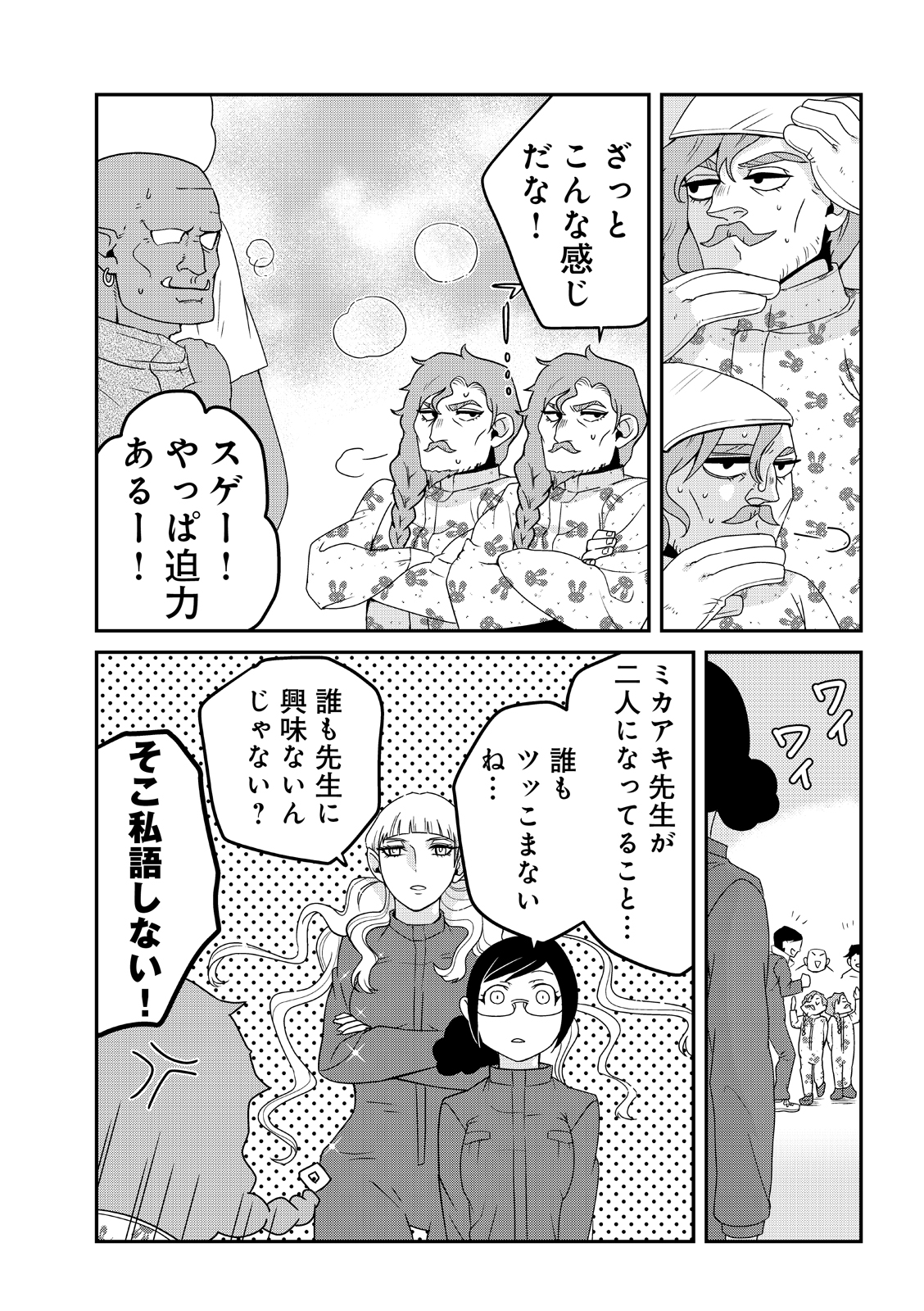 漫画