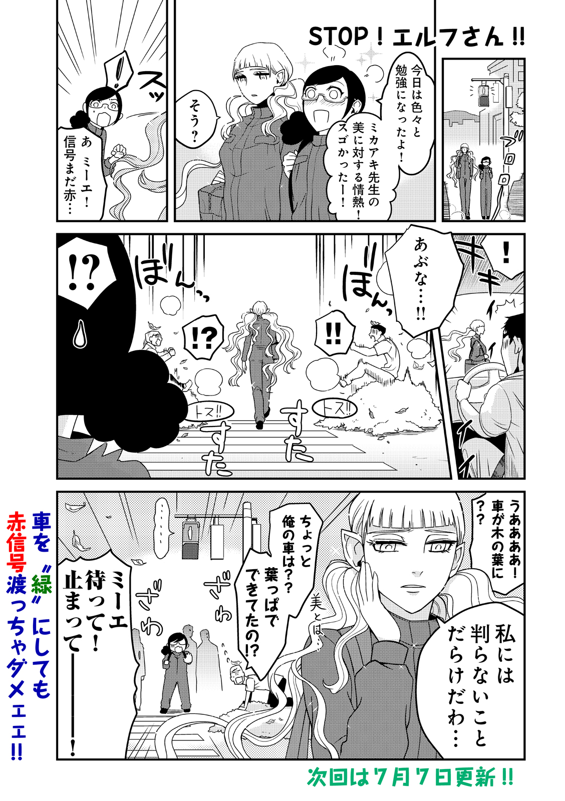 漫画