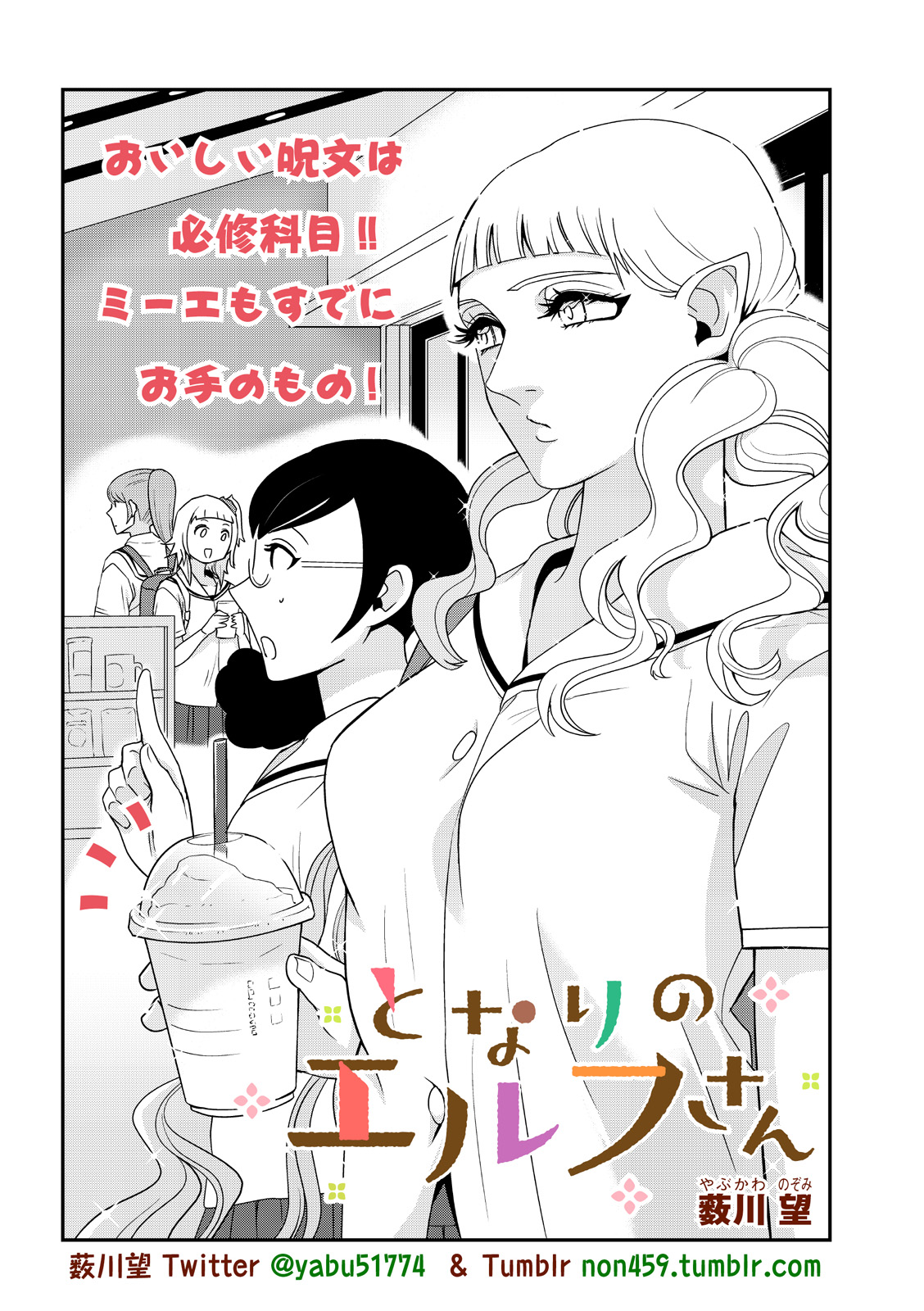 漫画