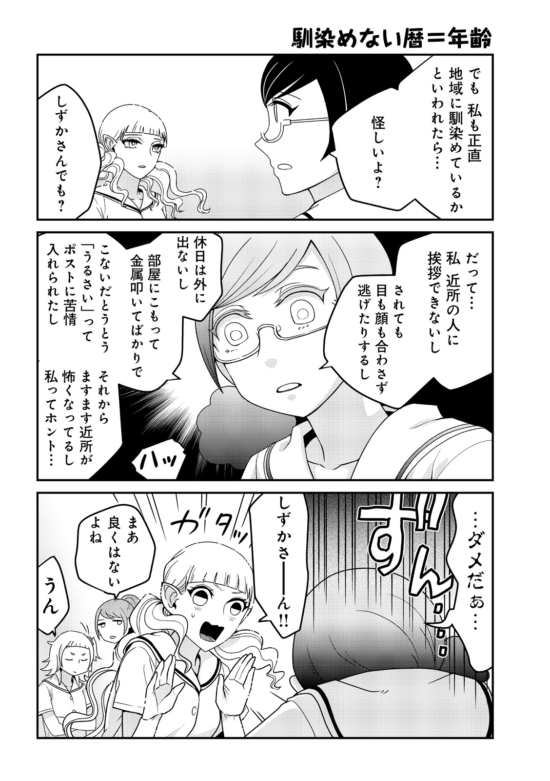 漫画