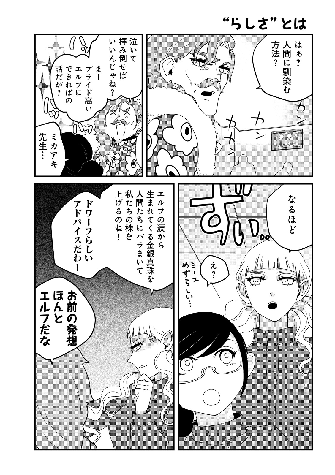 漫画