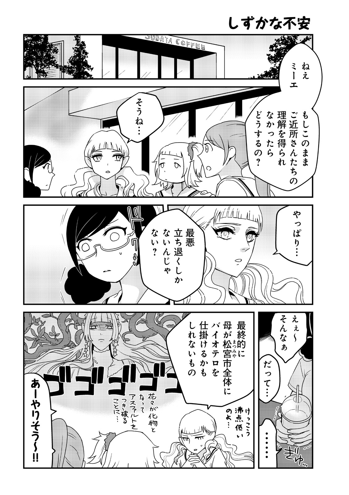 漫画