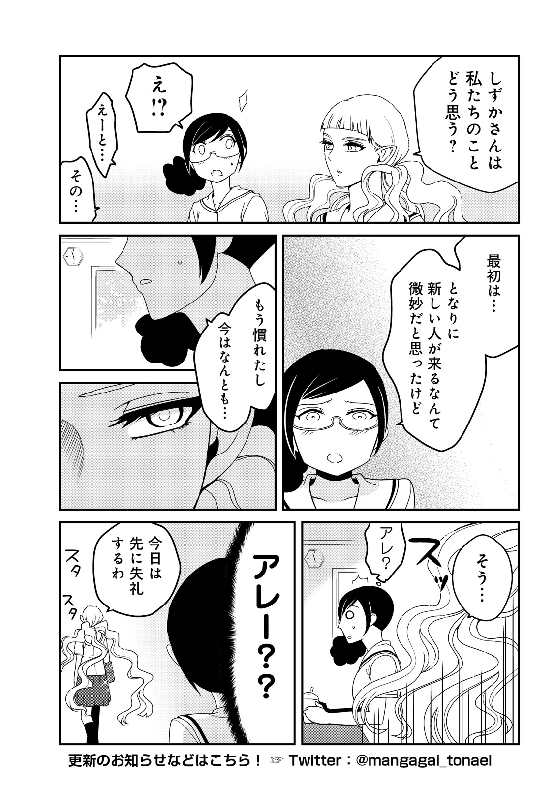 漫画