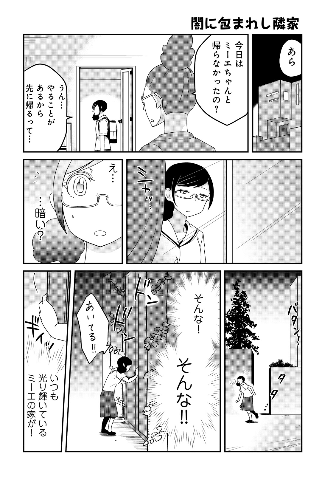 漫画