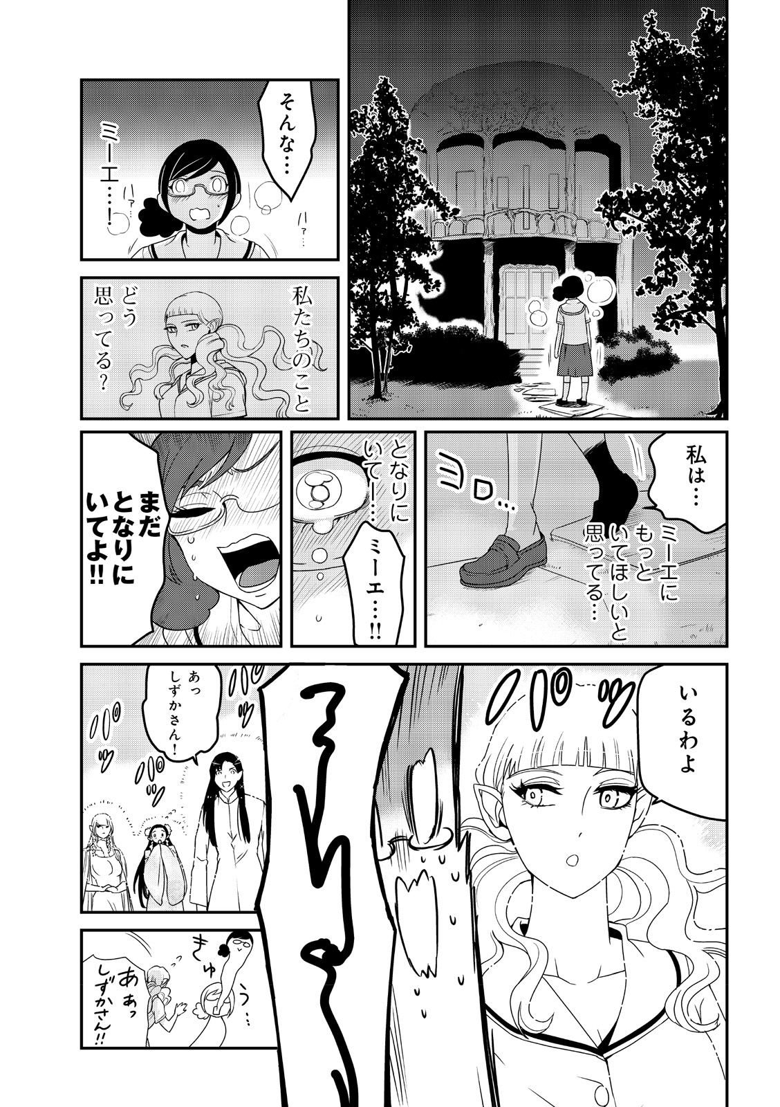 漫画