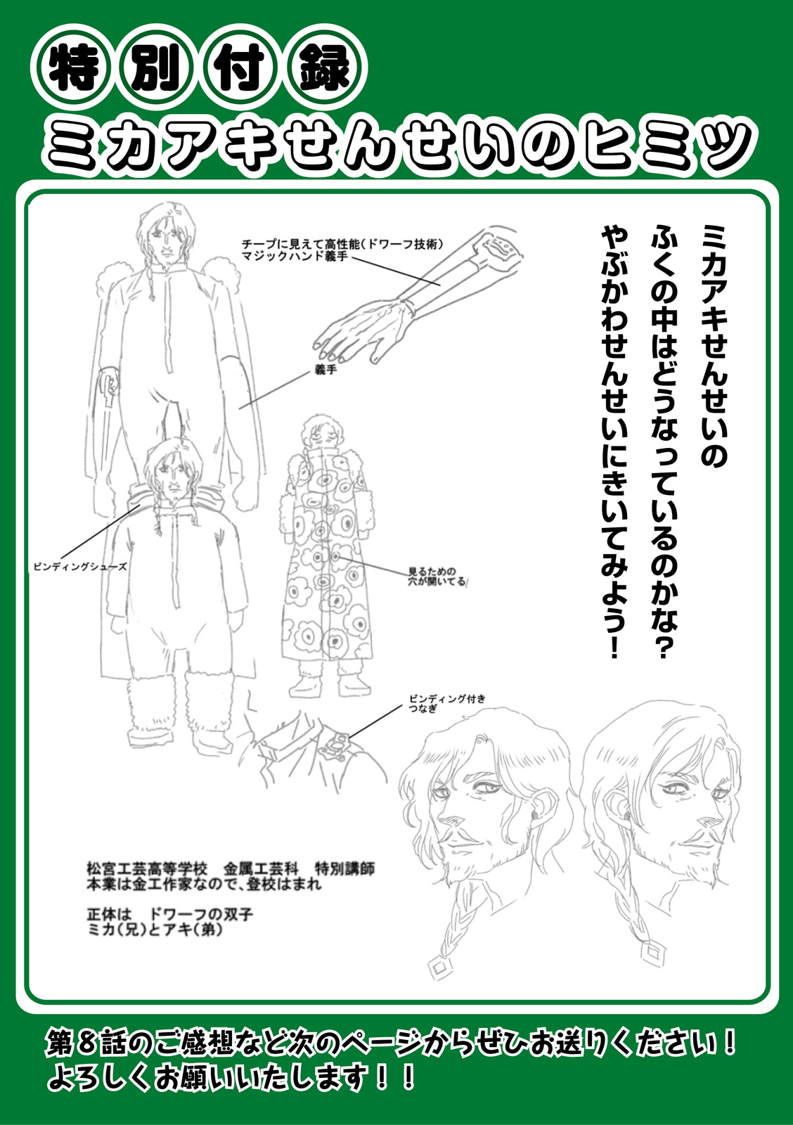 漫画