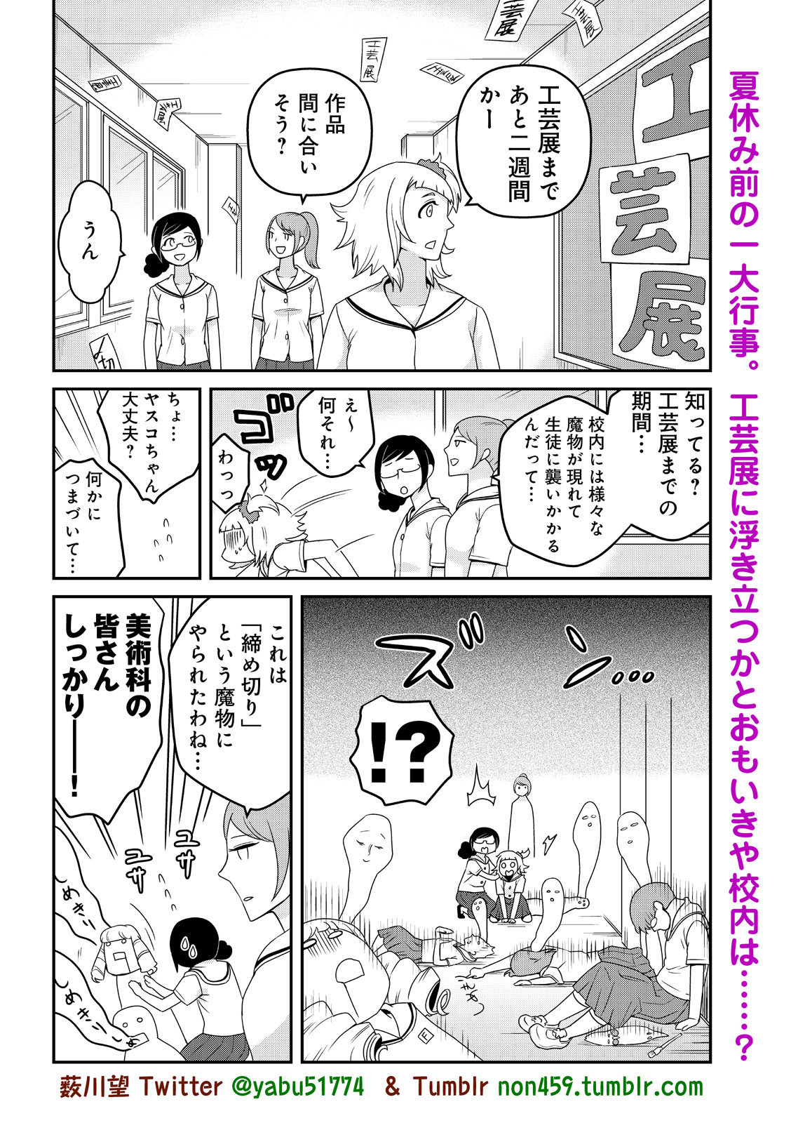 漫画