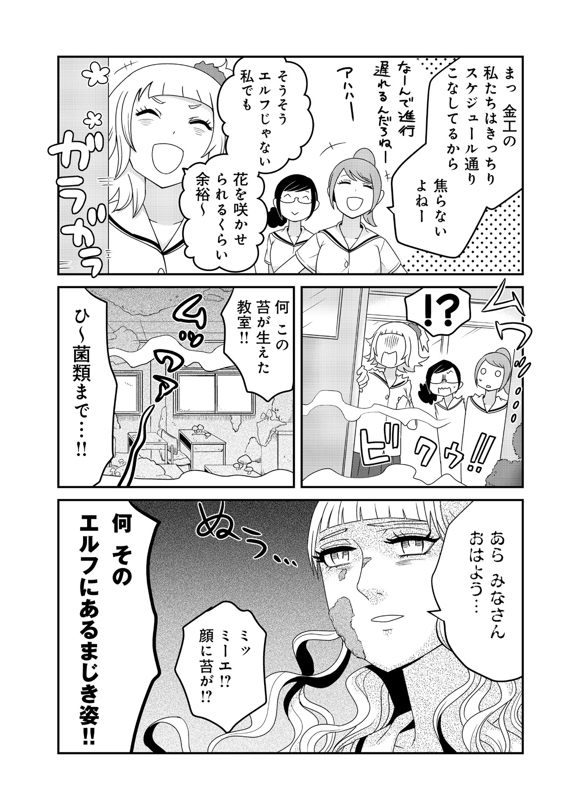 漫画